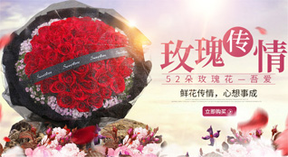 青海黄南州尖扎县坎布拉镇鲜花速递